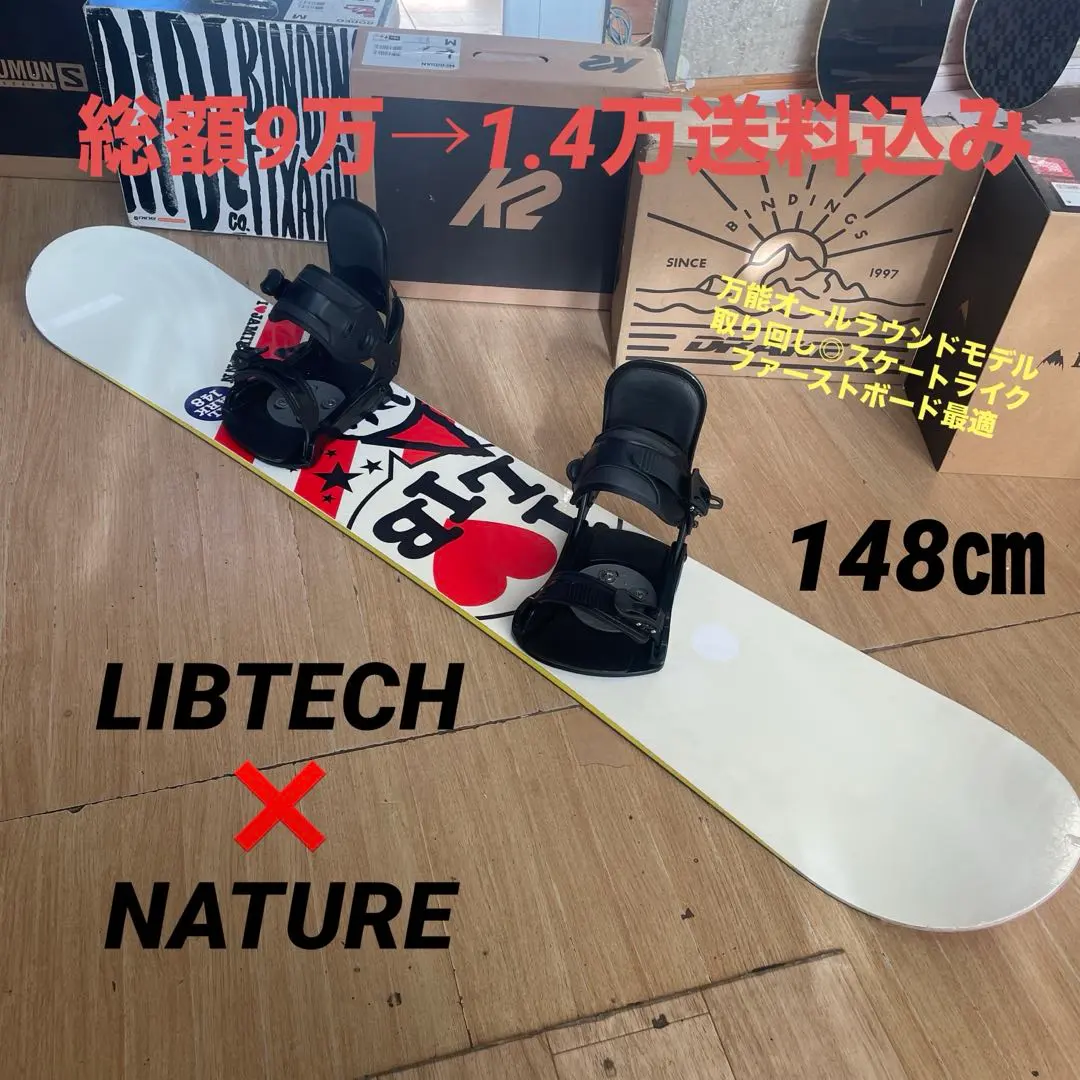 2026年最新】libtech galparkの人気アイテム - メルカリ