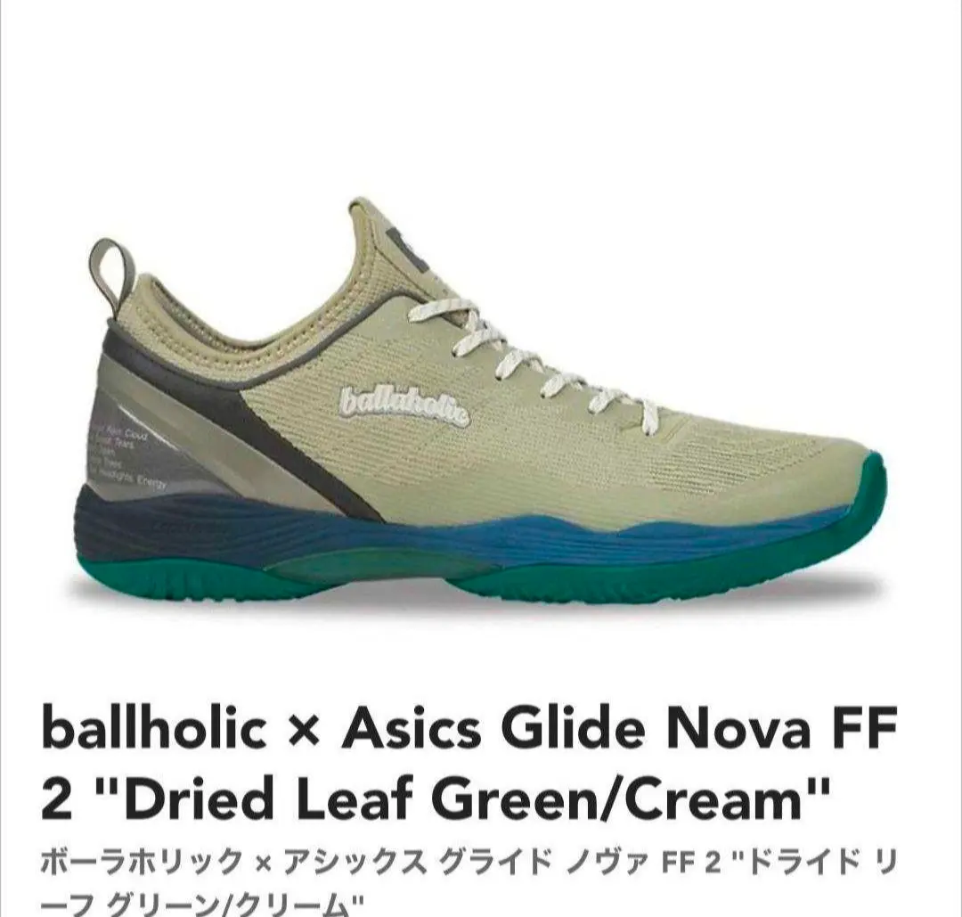 2026年最新】glide nova ff2 27.5の人気アイテム - メルカリ