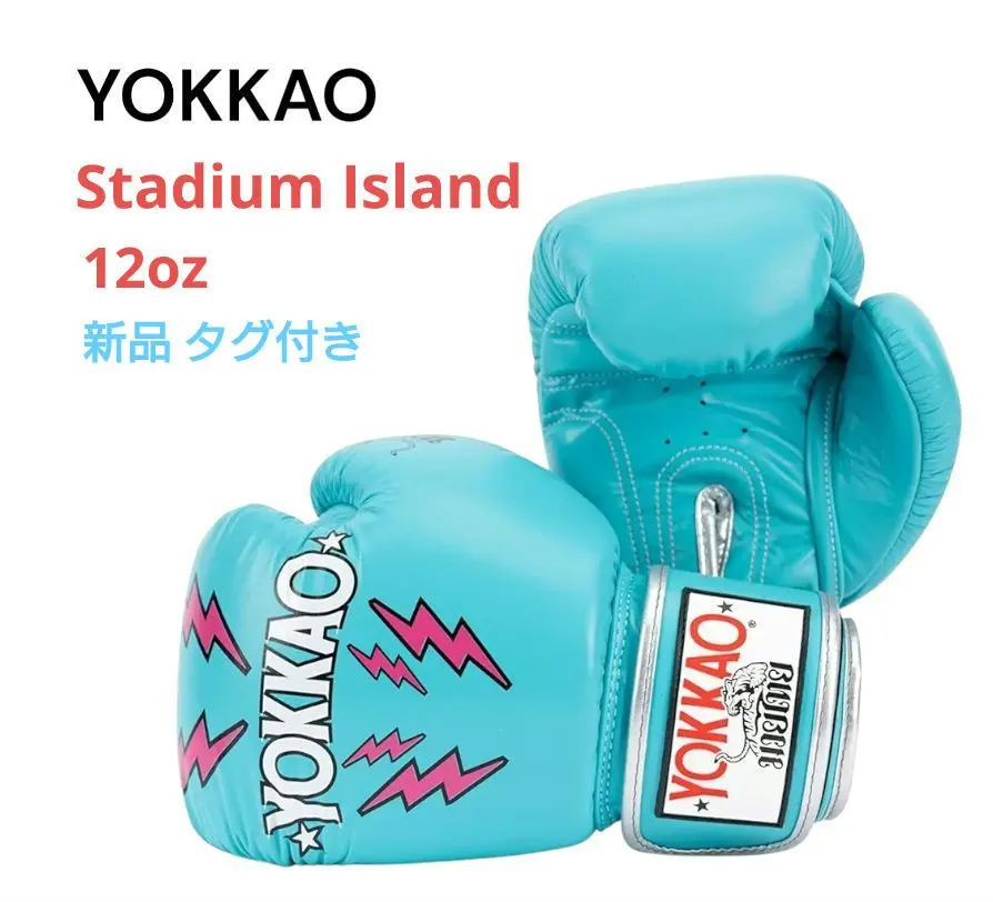 2026年最新】yokkao グローブの人気アイテム - メルカリ