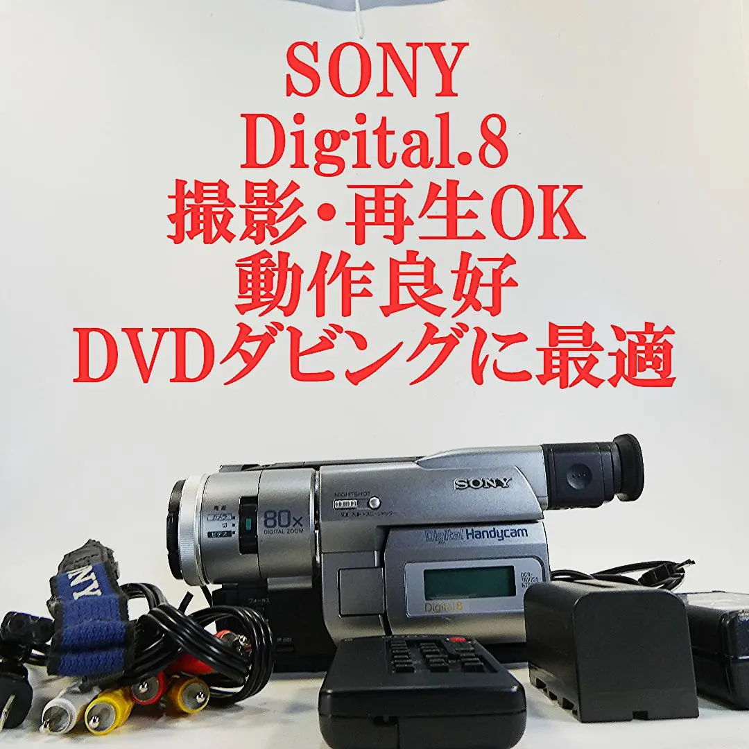 2026年最新】dcr trv735の人気アイテム - メルカリ