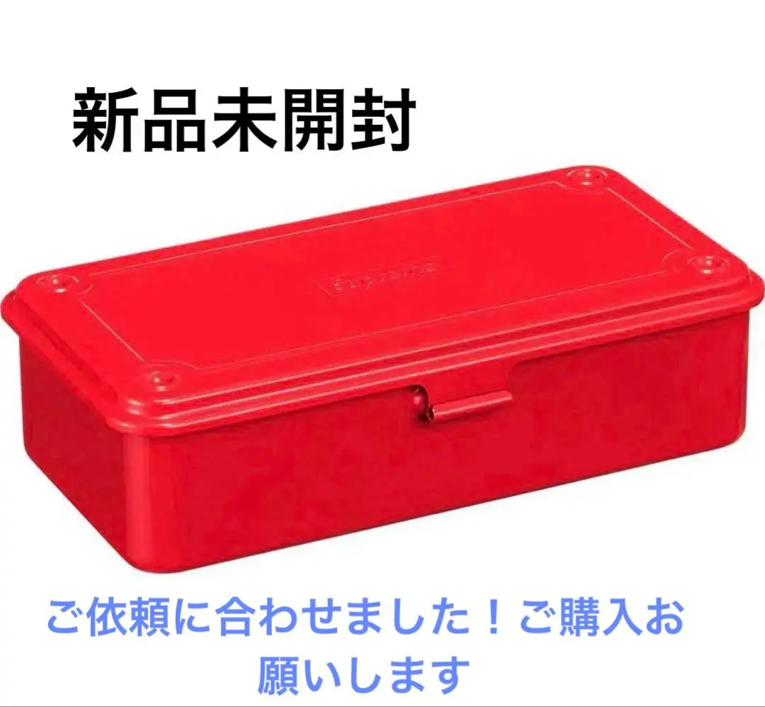 2026年最新】supreme ツールボックスの人気アイテム - メルカリ