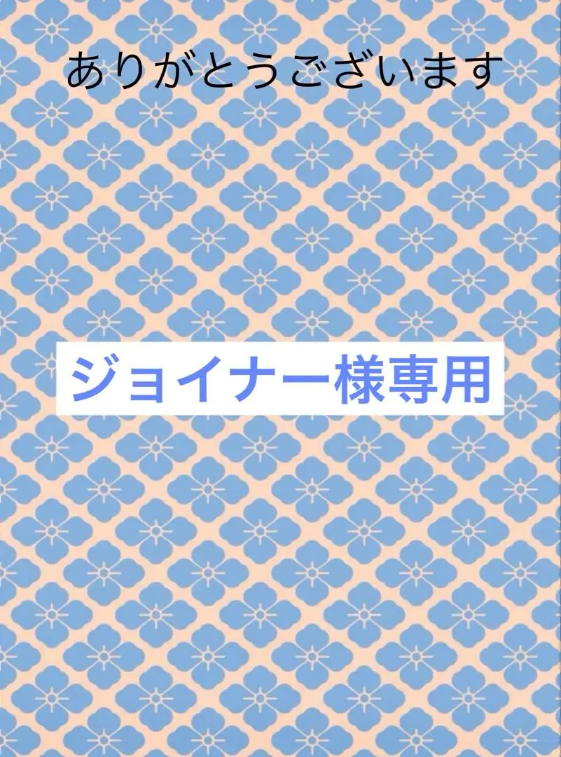 2026年最新】ビーラブドバイの人気アイテム - メルカリ