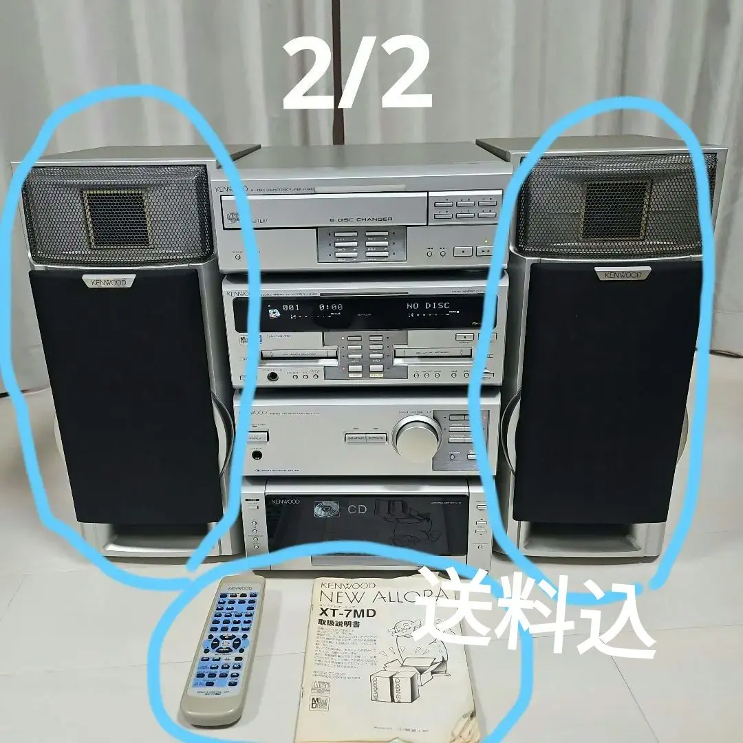 2026年最新】XT-7MD KENWOODの人気アイテム - メルカリ