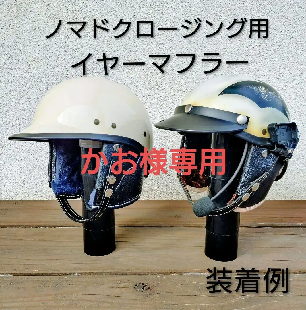 2026年最新】ノマドクロージング サードストリートの人気アイテム
