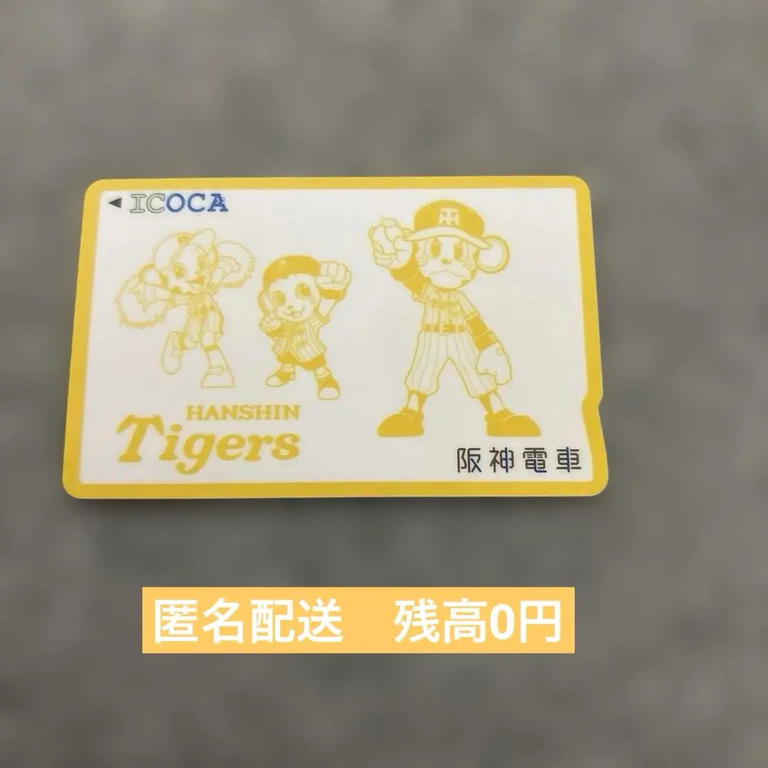 2026年最新】icoca タイガースの人気アイテム - メルカリ