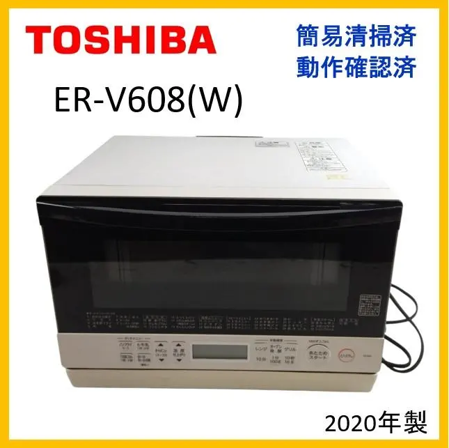 2026年最新】er-v60の人気アイテム - メルカリ