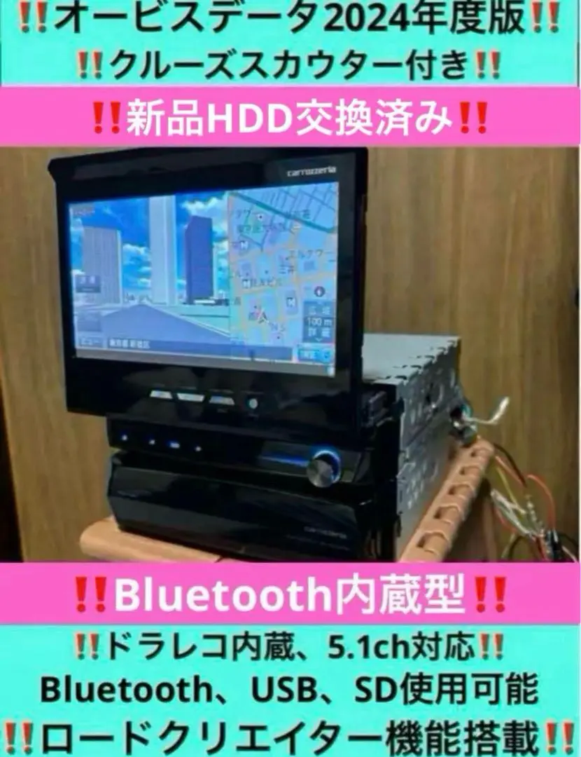 2026年最新】avic-vh09の人気アイテム - メルカリ