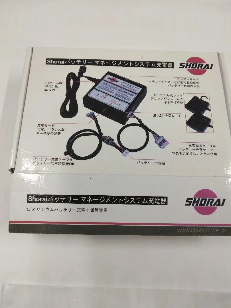 2026年最新】ショーライバッテリー 充電器の人気アイテム - メルカリ