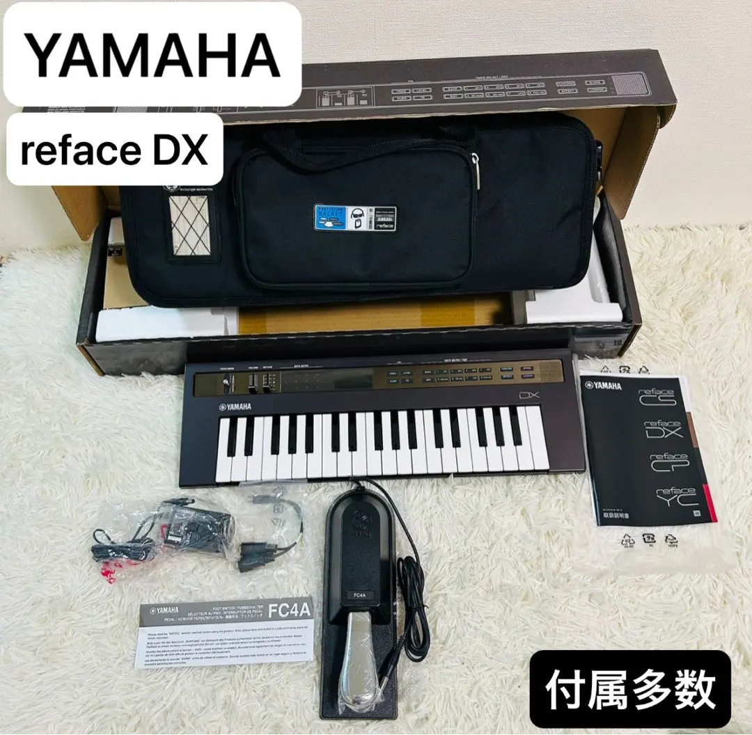 2026年最新】ヤマハ ケース dxの人気アイテム - メルカリ