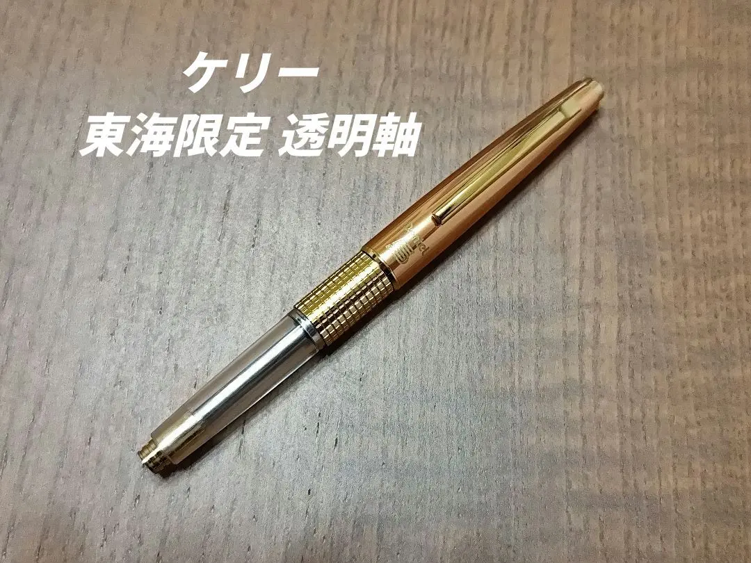 2026年最新】ロットリング600万年筆の人気アイテム - メルカリ