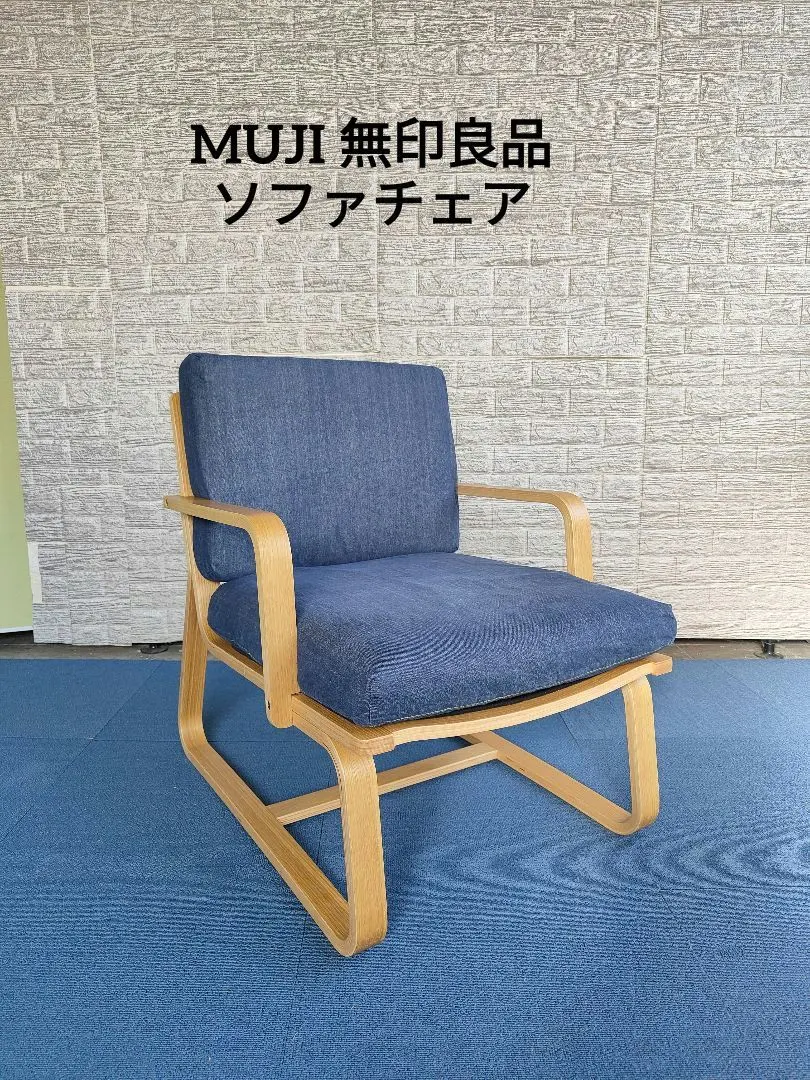 2026年最新】無印良品 リビングでもダイニングでも デニムカバーの人気