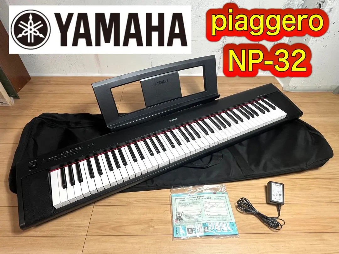 2026年最新】NP-11 ヤマハの人気アイテム - メルカリ