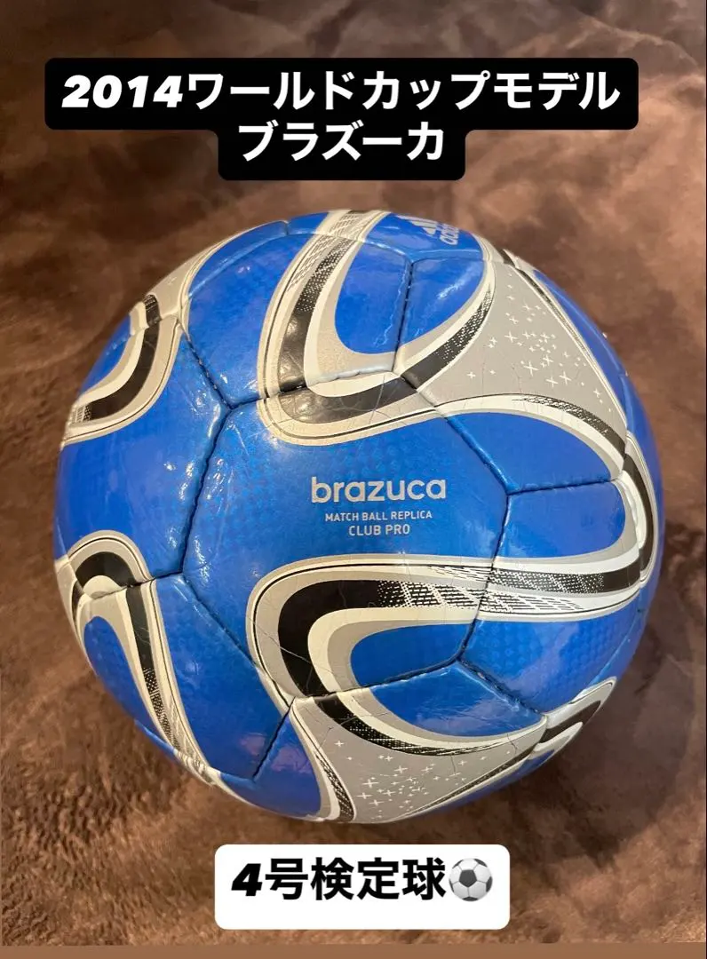 2026年最新】BRAZUCA サッカーボールの人気アイテム - メルカリ