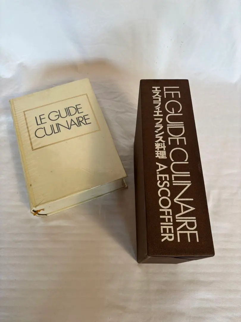 2026年最新】le guide culinaireの人気アイテム - メルカリ