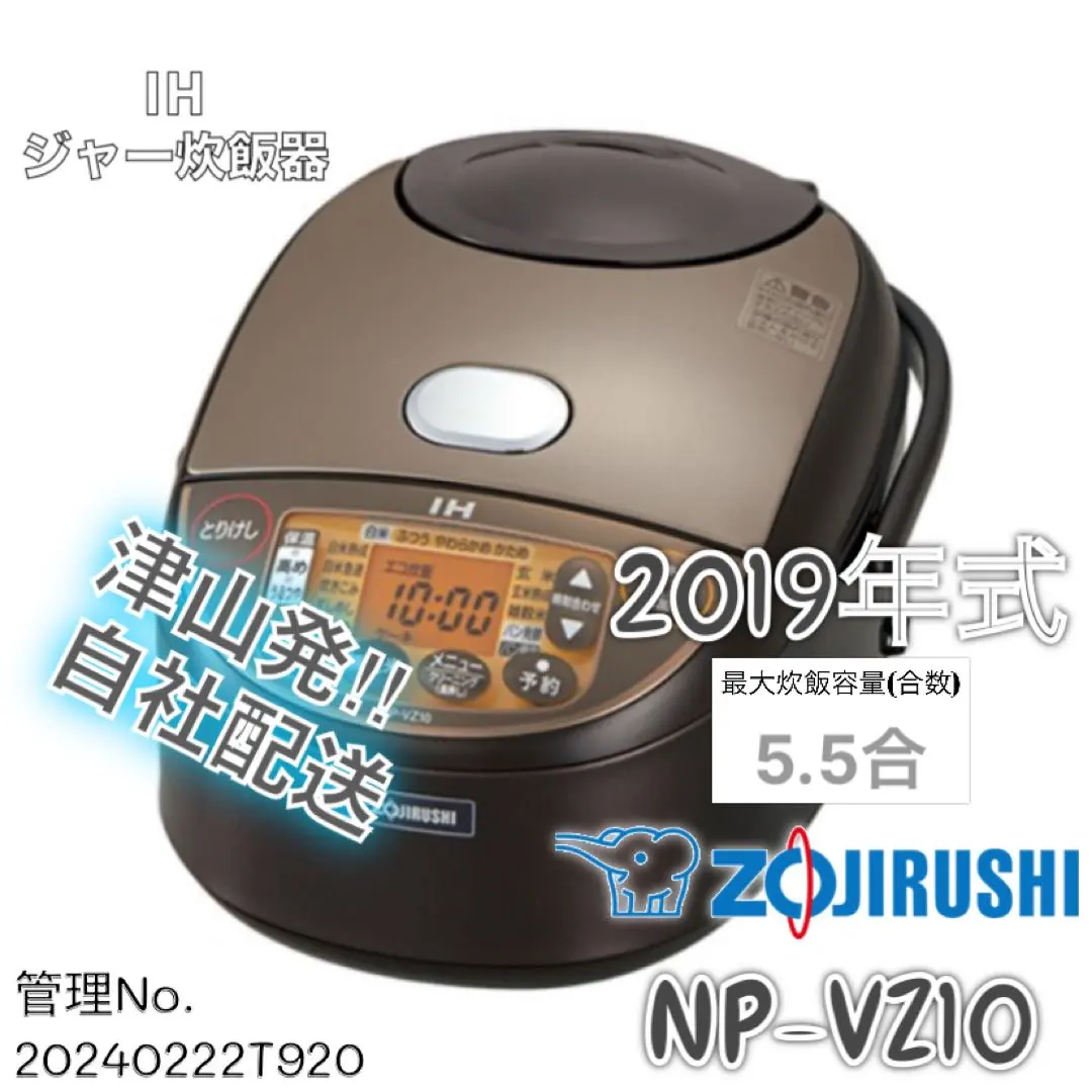 2026年最新】象印 np vz10の人気アイテム - メルカリ