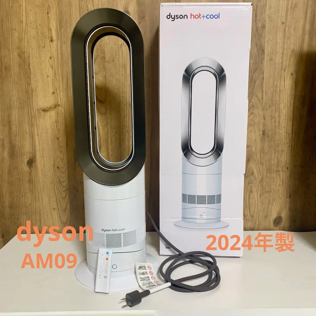 2026年最新】ダイソン hot cool hp00isnの人気アイテム - メルカリ