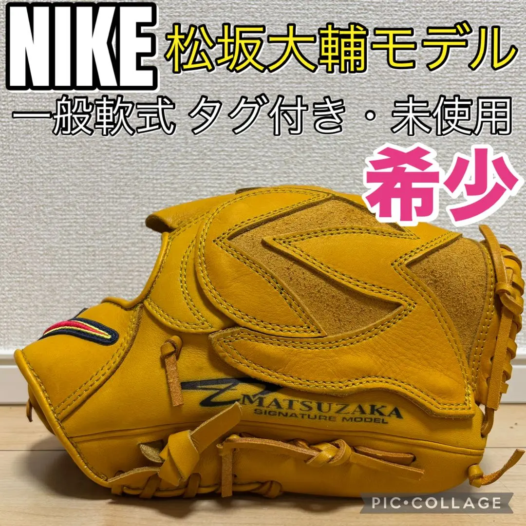 2026年最新】岩隈久志 グローブの人気アイテム - メルカリ