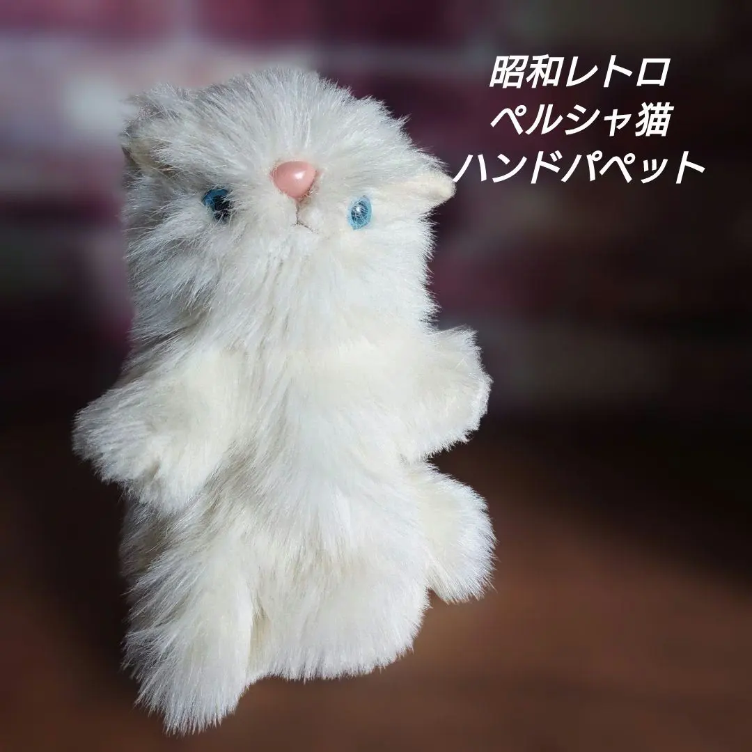 2026年最新】オオイケペルシャネコの人気アイテム - メルカリ