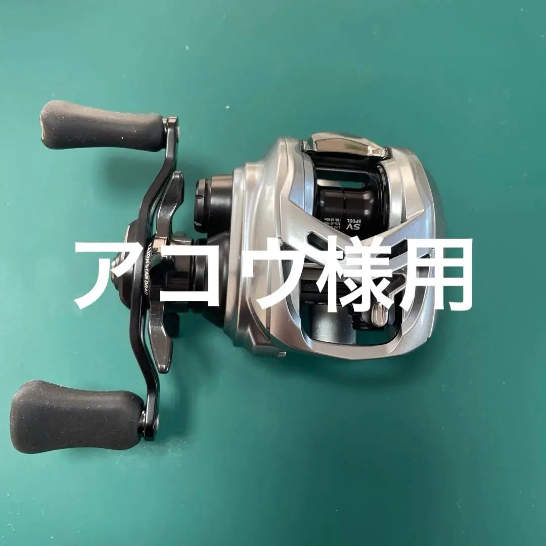 2026年最新】アルファス SV TW 800S-XHLの人気アイテム - メルカリ