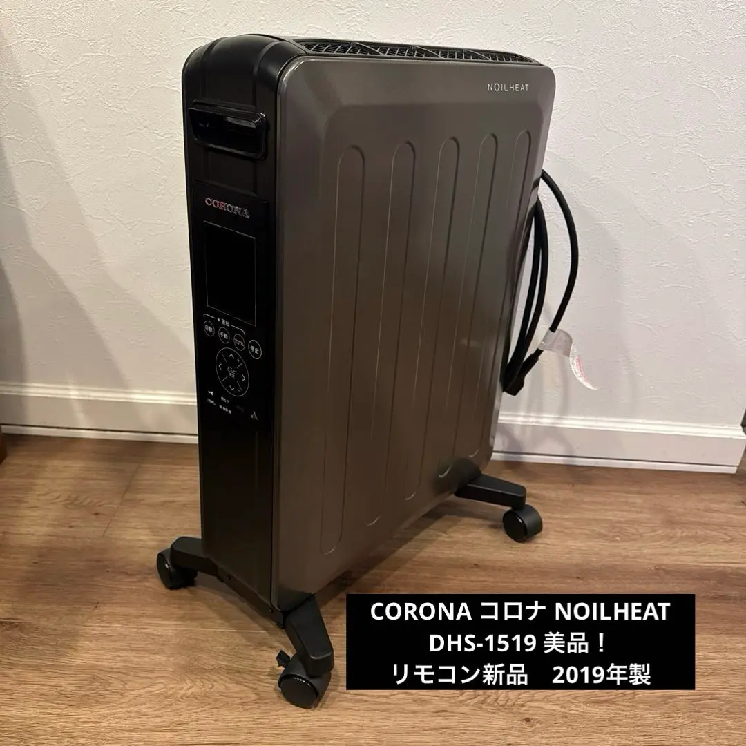 2026年最新】DHS-1519の人気アイテム - メルカリ
