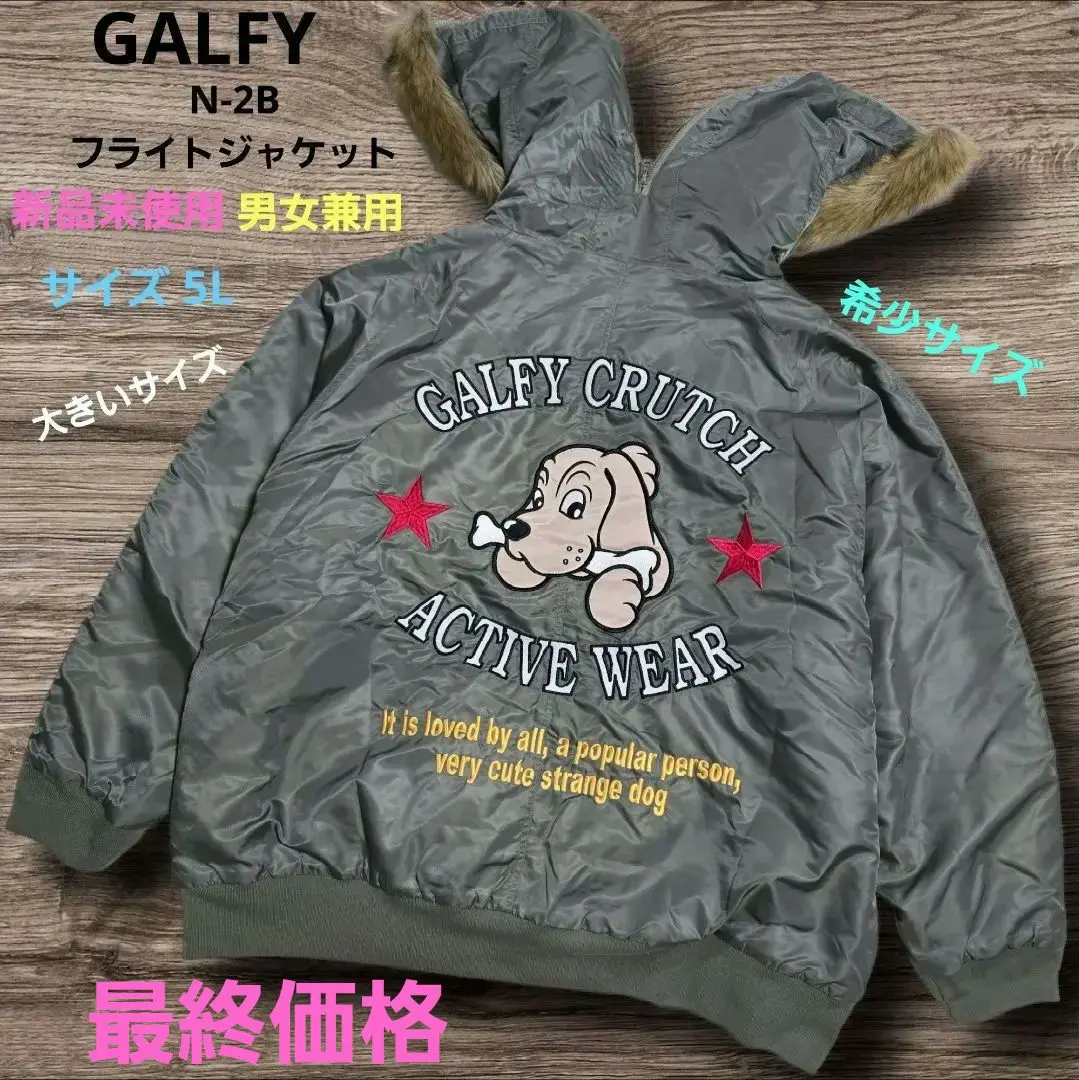 2026年最新】GALFY MA-1・フライトジャケットの人気アイテム - メルカリ