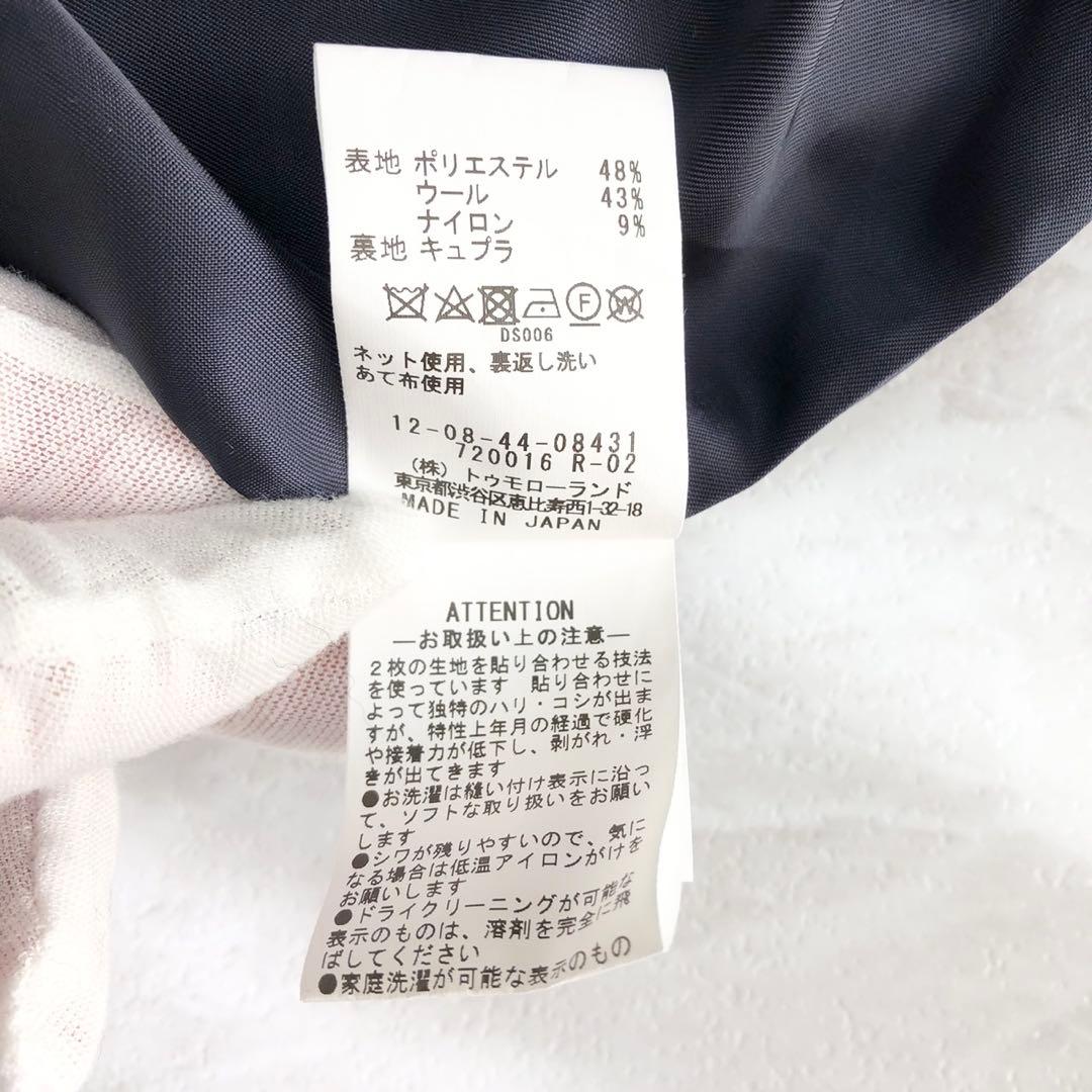 未使用級❤️24AW ブークレーボンディング ダブルブレストコート