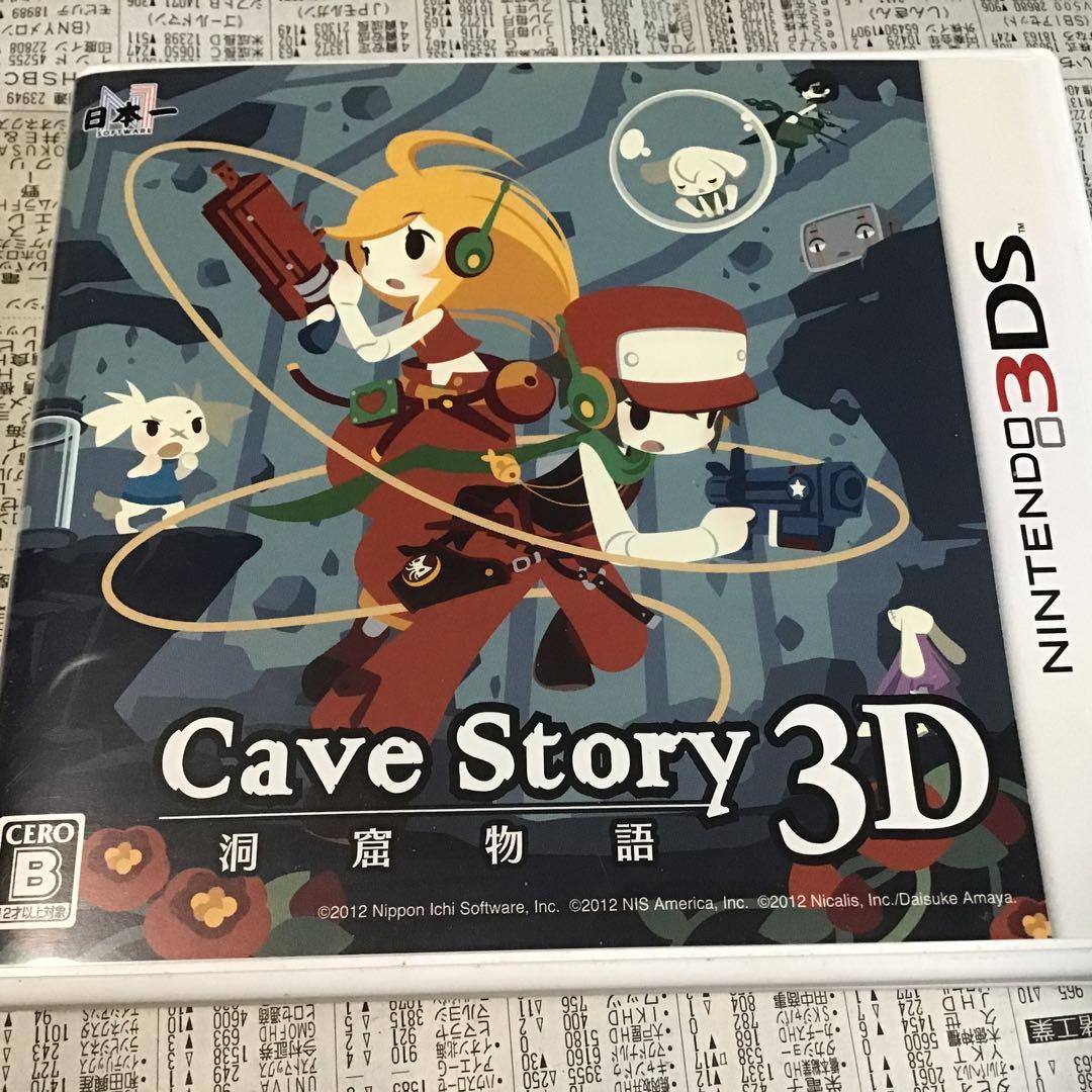 ニンテンドー3DS「洞窟物語 3D」 ニンテンドー3DS『洞窟物語3D』 | BEEP