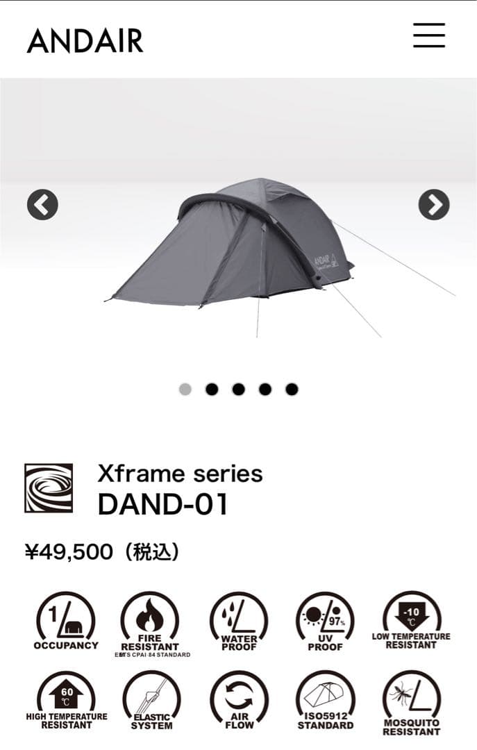 【新品未使用】ANDAIR DAND-01 Xframe Series Xframe series DAND-01 | ANDAIR