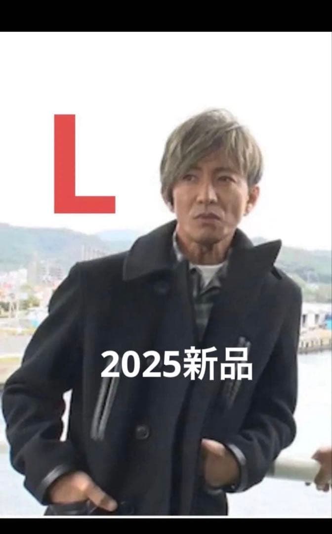 MASSSES ブラック ピーコート L 木村拓哉　キムタク　早い者勝ち MASSSES ブラック ピーコート L 木村拓哉 キムタク 早い者勝ち - メルカリ