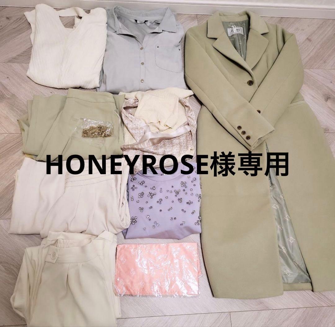 【専用】　エイミーイストワール　10点　まとめ売り エイミーイストワール EIMY ISTOIRE ビッグバックルベルトワイドパンツ