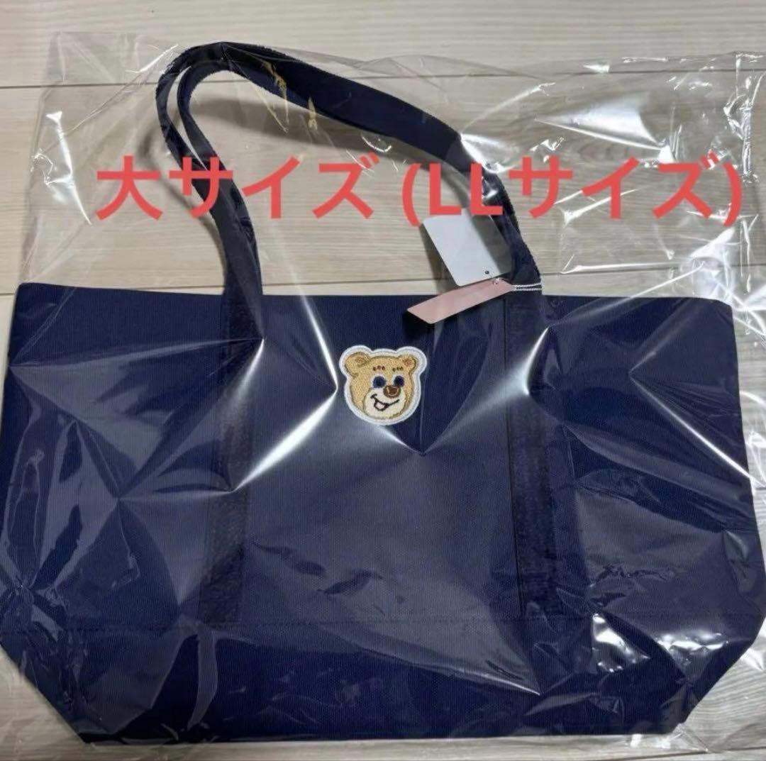 大 ネイビー FEILER フェイラー オールドテディ ワッペントートバッグ