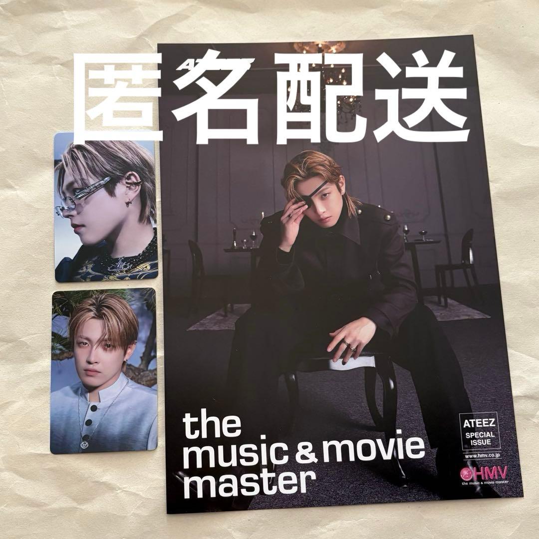 ATEEZ ホンジュン 店舗特典 トレカ フライヤー タワレコ HMV - メルカリ