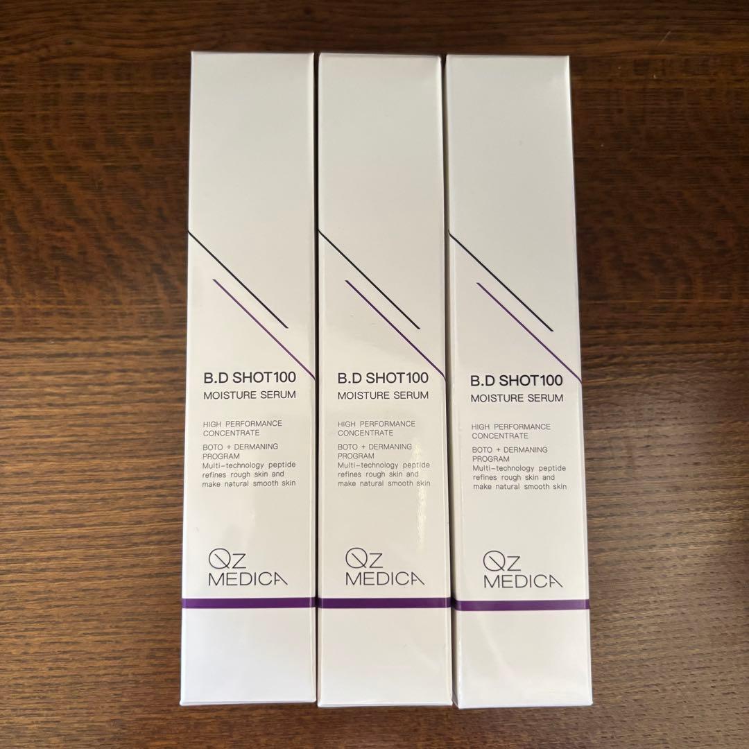 bdショット 3本セット - メルカリ