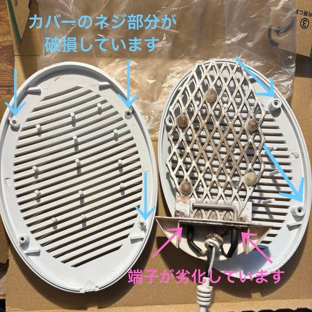 ほぬ品