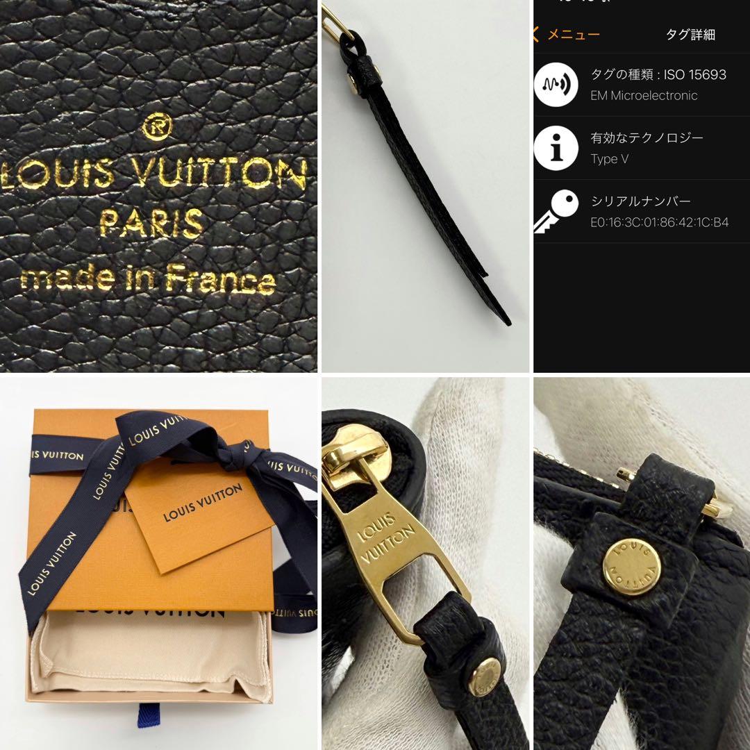 ✨新品に近いIC内蔵✨ルイヴィトン アンプラント ジッピーコインパース