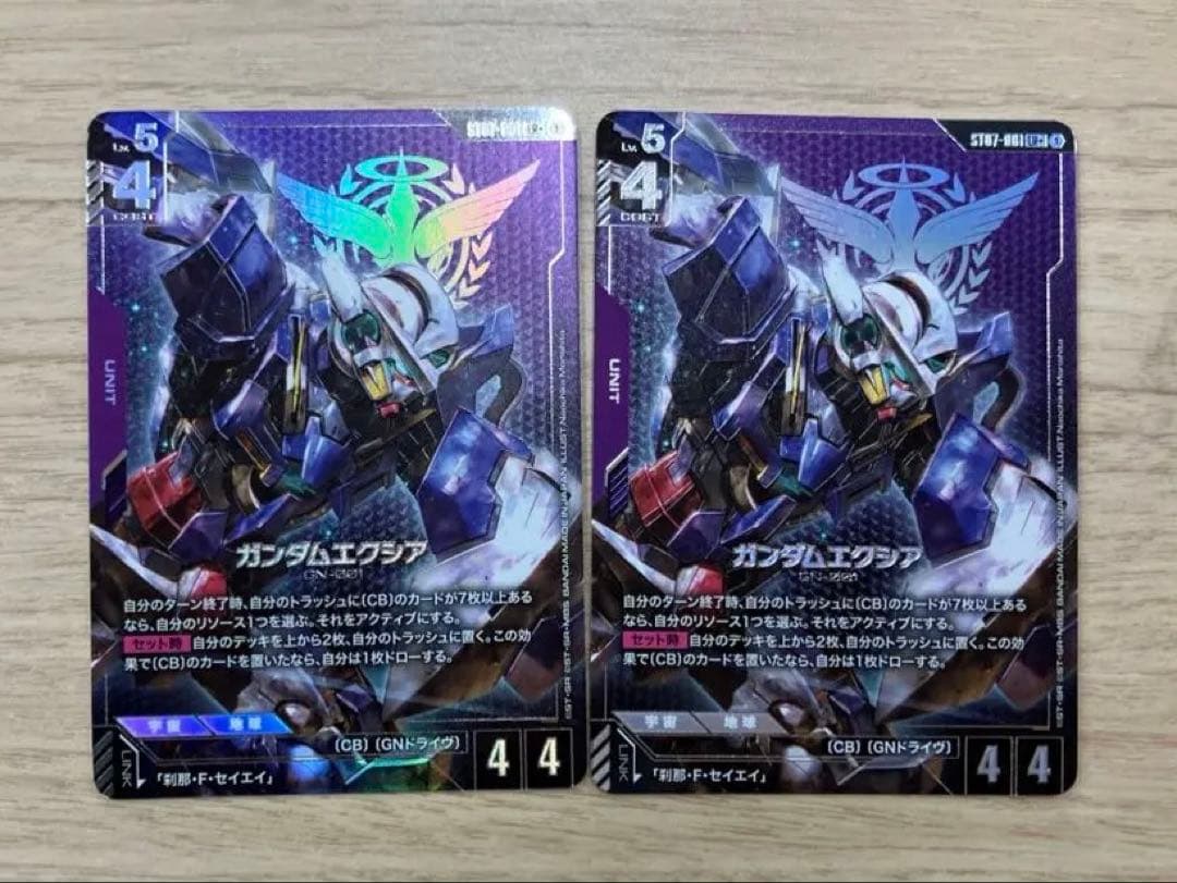 ガンダムカードゲーム　ガンダムエクシア　パラレル　ST07 2枚 ガンダムカードゲーム ガンダムエクシア パラレル ST07 2枚