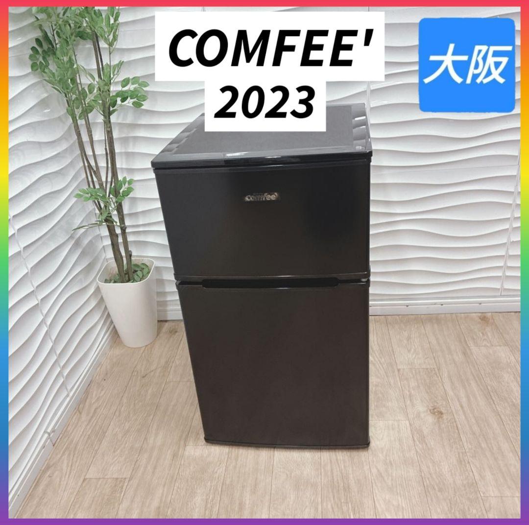 ◇2023年製◇COMFEE'◇冷蔵庫◇90L◇大阪兵庫京都奈良滋賀和歌山◇ COMFEE' 冷蔵庫 90L 幅47.8cm 2ドア 右開き コンパクト 耐熱天板