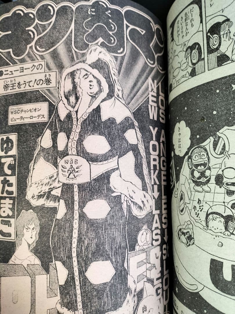 週刊少年ジャンプ1980年33号】Dr.スランプ アラレちゃん 鳥山明 - メルカリ