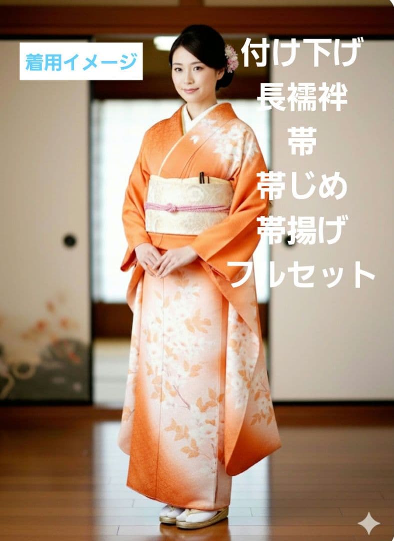着物　七五三　付け下げ　結婚式　美品　フルセット　正絹　やまと　花柄 訪問着 レンタル おしゃれ 20点 フルセット 正絹 着物 花柄 ピンク系