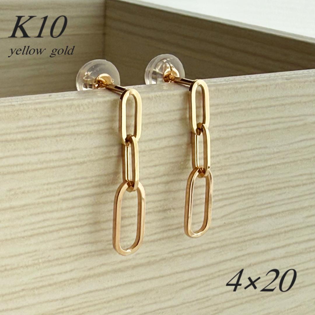 10金【チェーンスタッドピアス】イエローゴールド K10刻印入 ペア 新品！ 18金【シンプル一粒ZCスタッドピアス】イエローゴールド ペア K18刻印