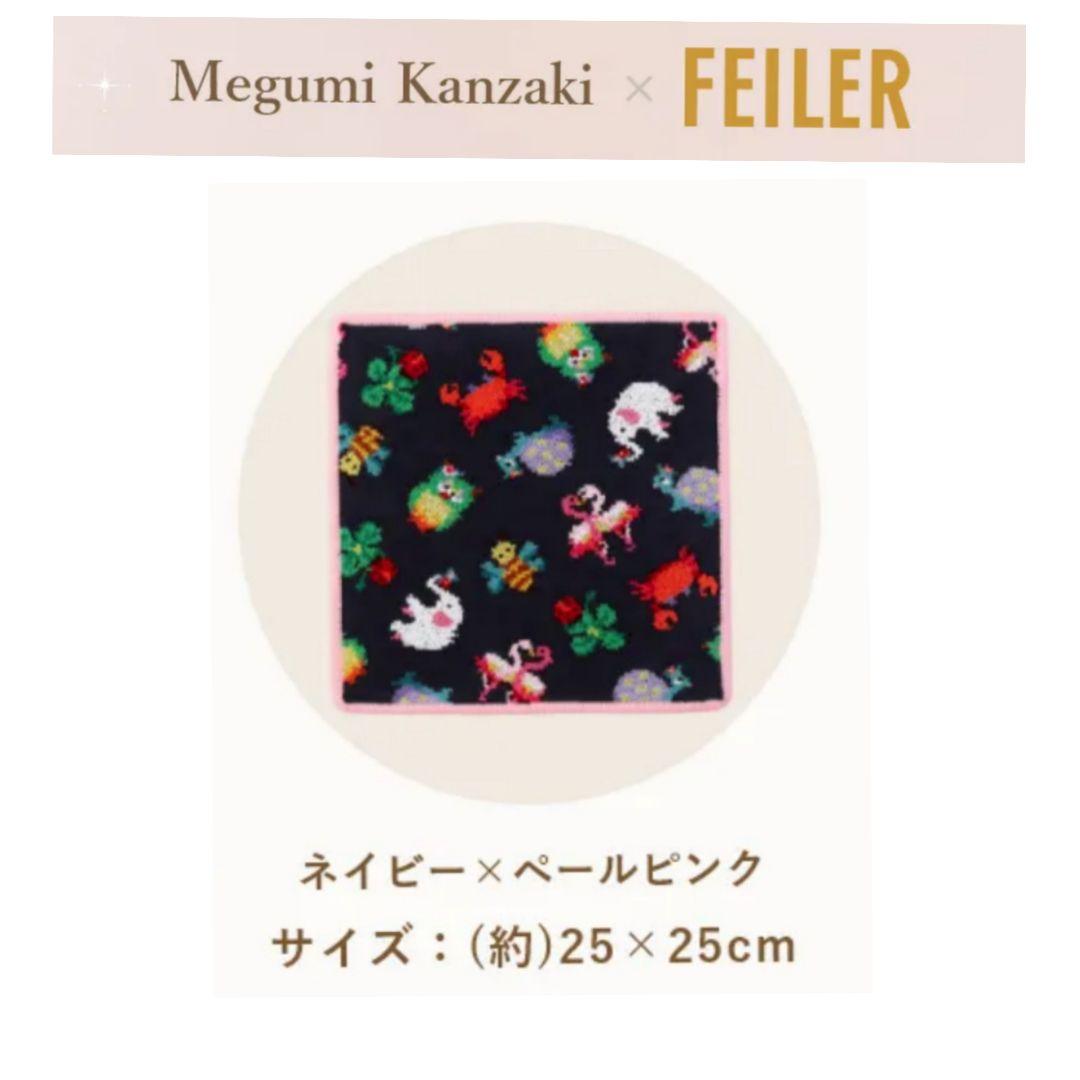 新品・未開封】フェイラー × 神崎恵 コラボ ハンカチ - メルカリ