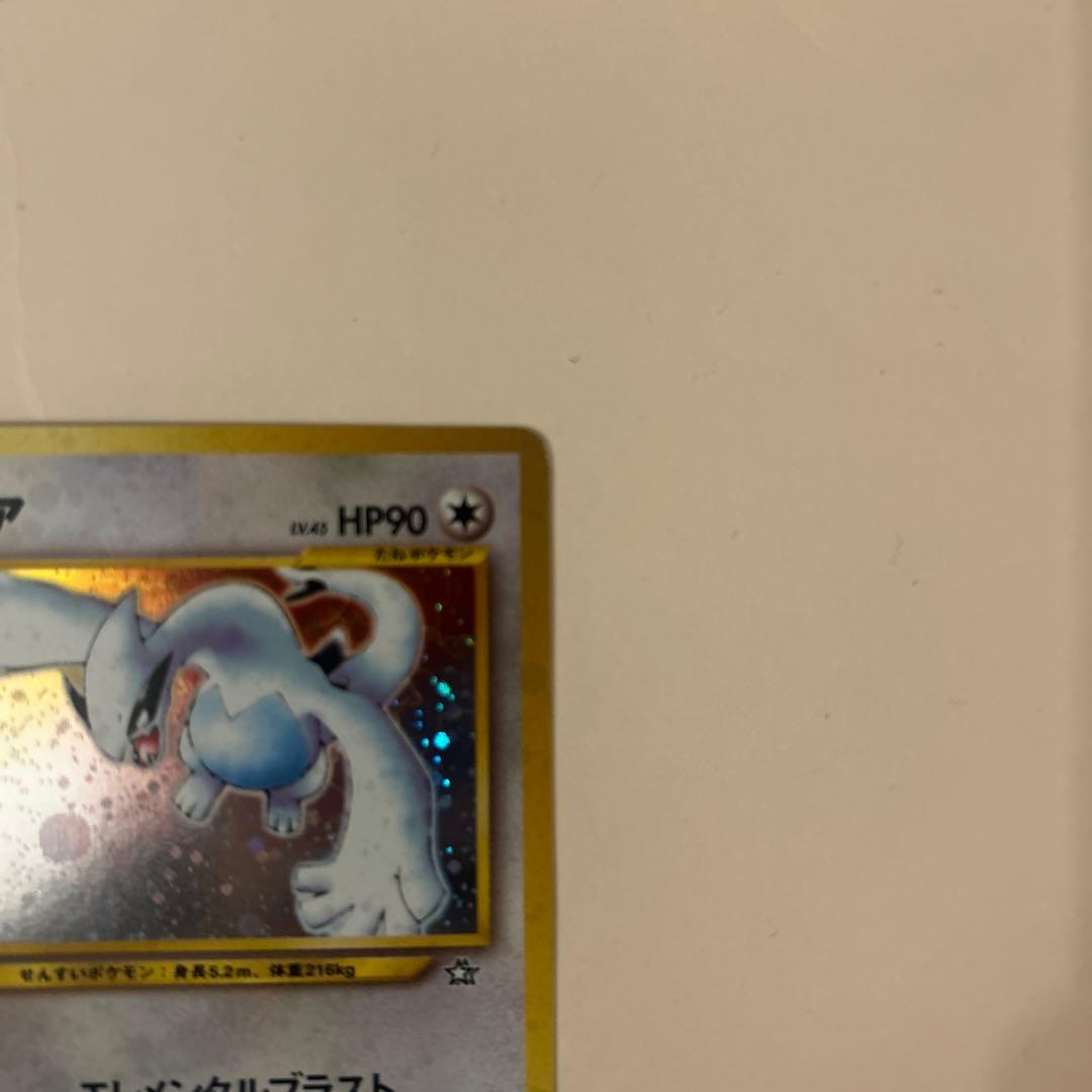 美品 【旧裏】ルギア エレメンタルブラスト うずまきホロ ポケモン