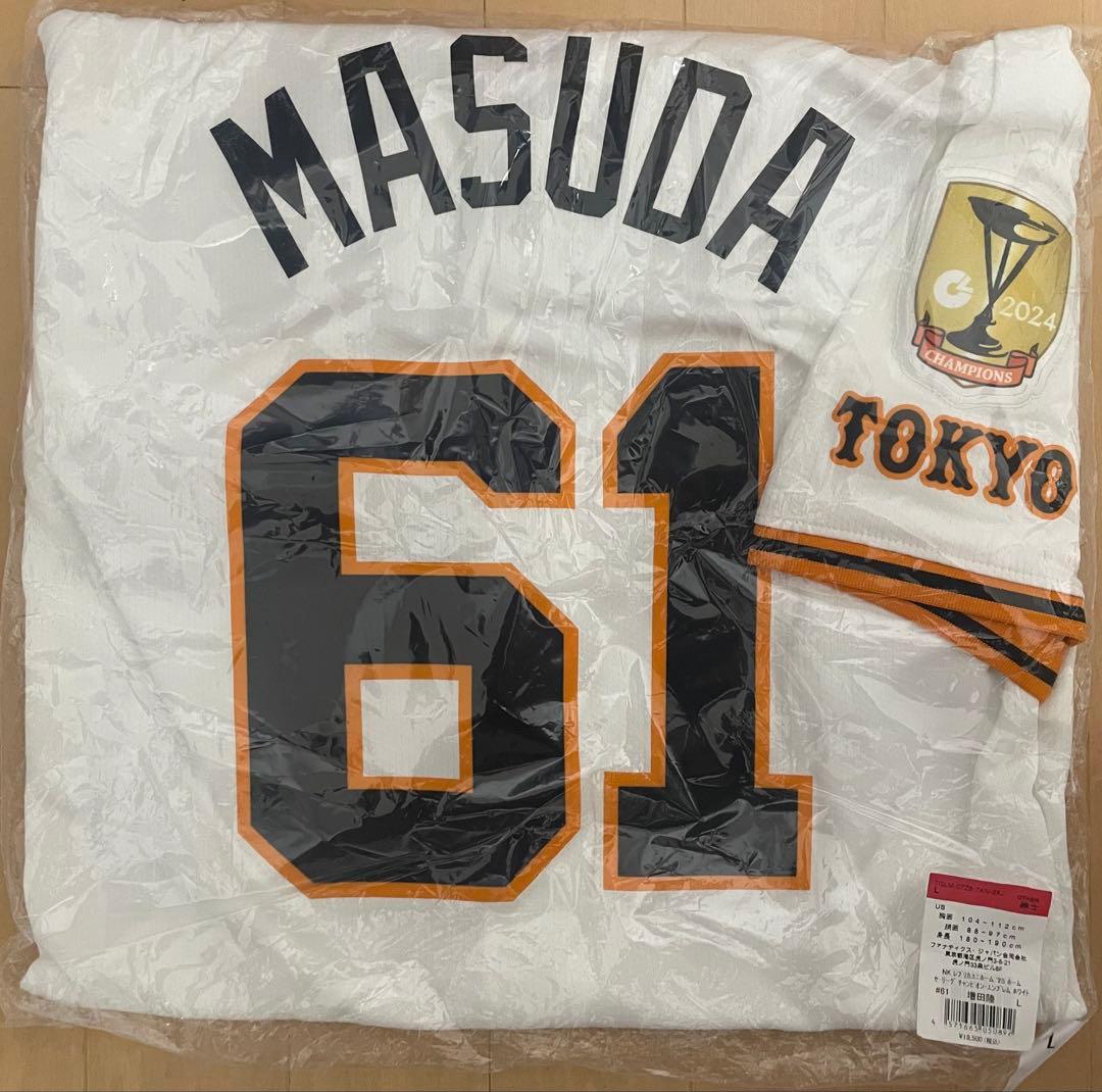 【新品未使用】増田陸　ユニフォーム　サイズL 読売ジャイアンツ公式オンラインストア｜選手グッズ・限定アイテム