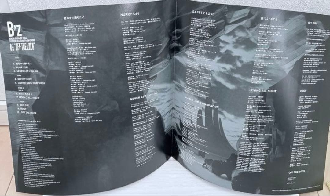 B'z アナログレコード OFF THE LOCK オフザロック ROCK - メルカリ