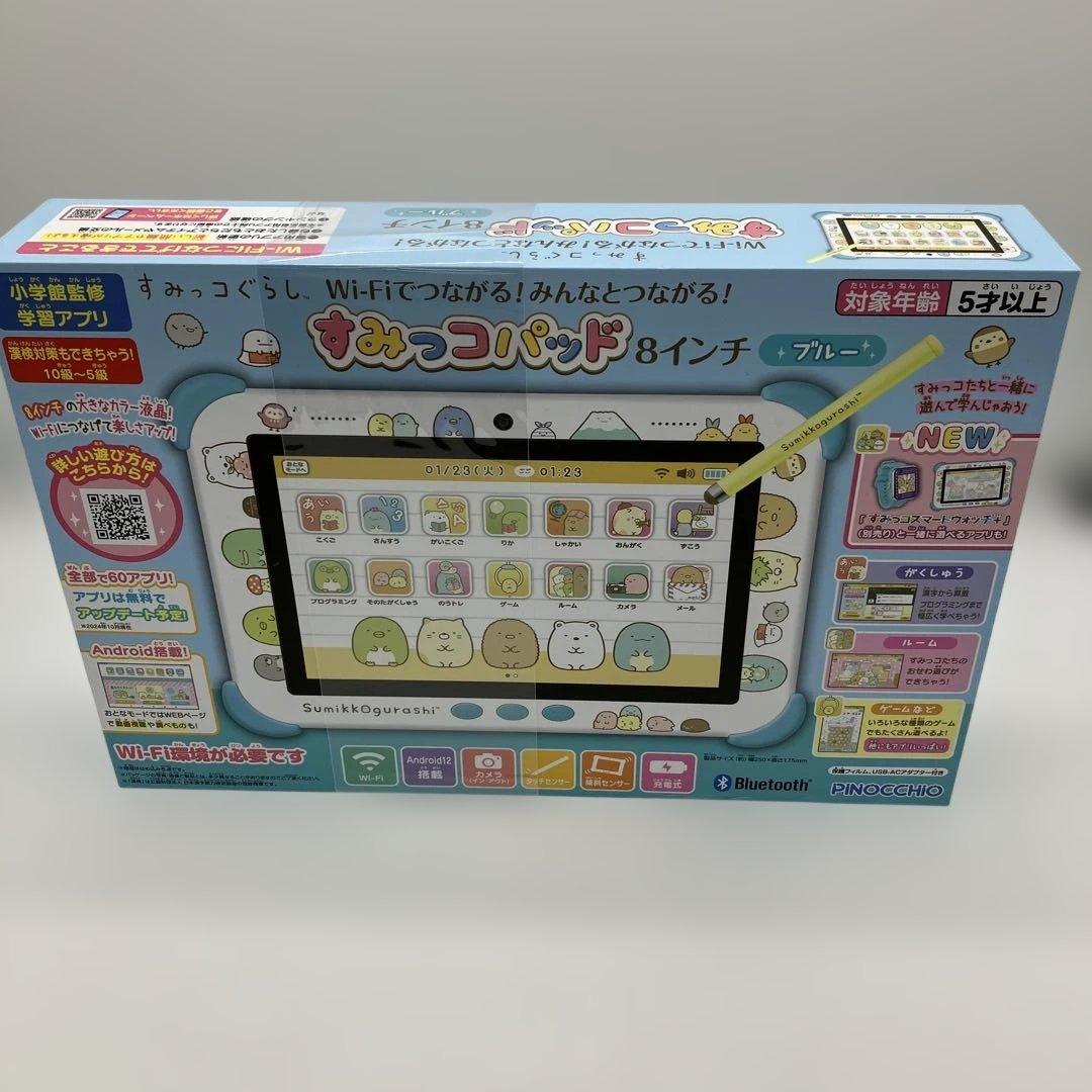 新品未使用 すみっコぐらし すみっコパッド 8インチ　ピノチオ　アガツマ 商品の購入｜Wi-Fiでつながる！みんなとつながる！すみっコパッド8