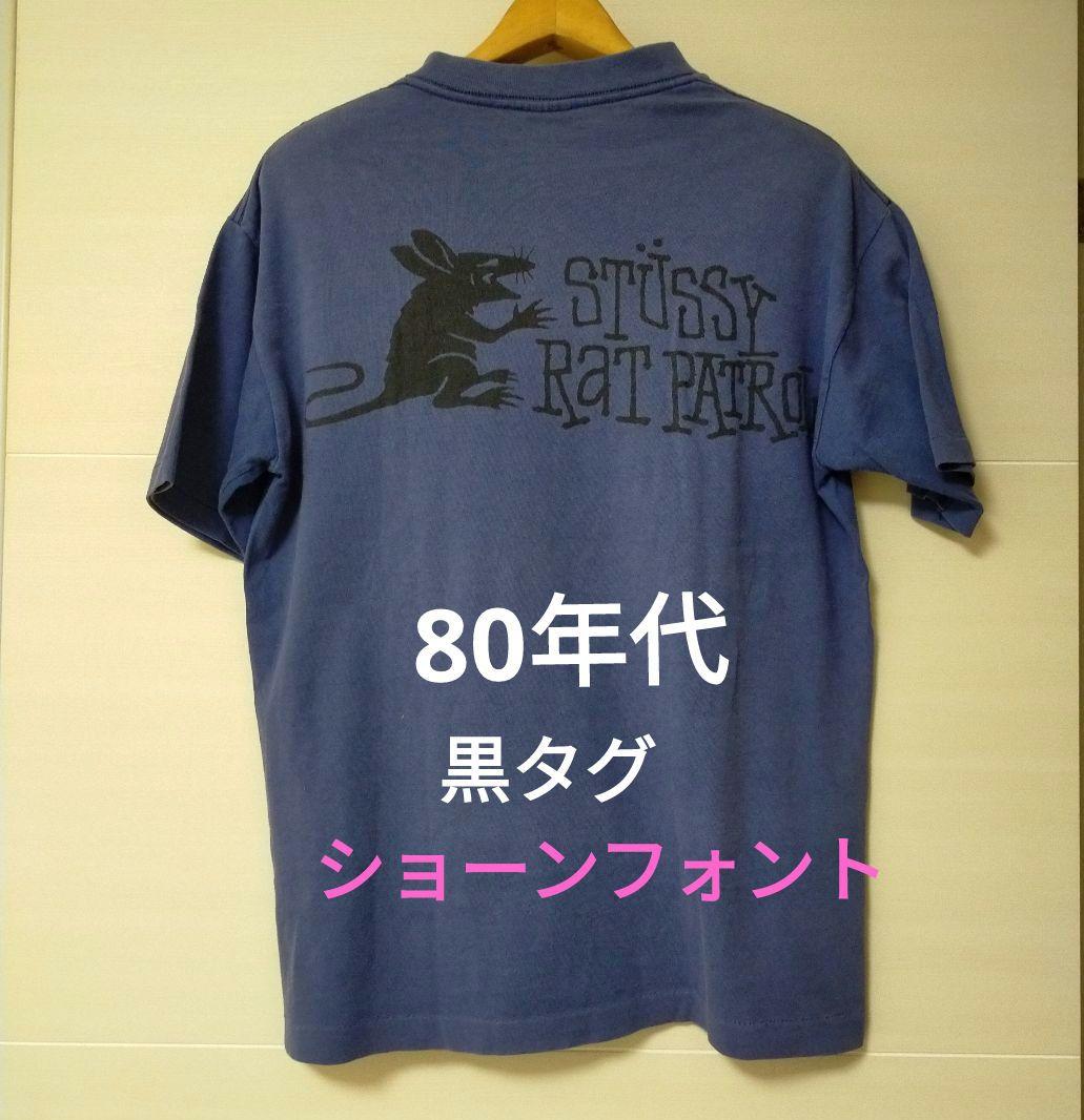 80's ステューシー ラットパトロール オールドステューシー USA製