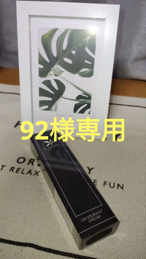 【複数割引あり】クリアネオ CLEANEO デオドラントクリーム 医薬部外品 Amazon.co.jp: 【シリーズ累計220万本】 クリアネオ わきがクリーム