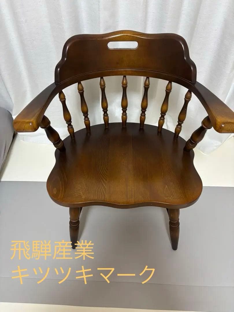 あい※専用 【美品】飛騨産業 キツツキマーク ウィンザーチェア レトロ ② 飛騨産業 / キツツキマーク ウィンザーチェア ファンバック - 中古家具