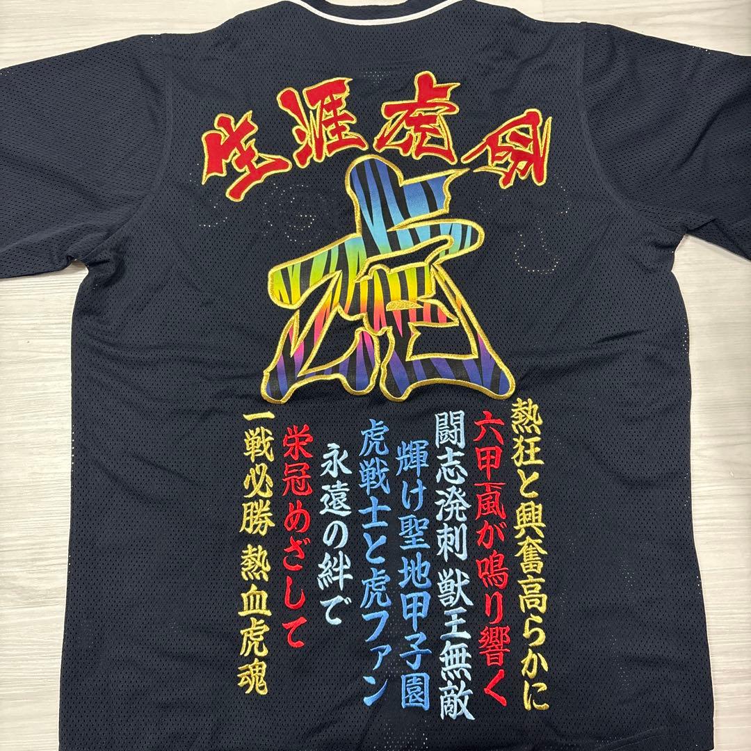 いぬ　ユニフォーム紺色　白 8339990621-0001_sub02_LL.jpg
