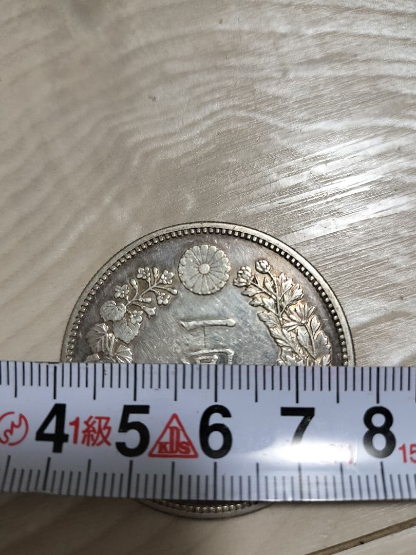 一圓銀貨 明治十七年 - メルカリ